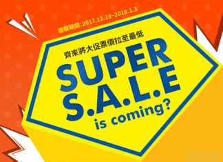 必搶!年度勁減+送 iphone!香港 / 澳門飛首爾單程低至$100起!再獎 iphone 8 plus、Samsonite 行李箱等 – 濟州航空 (優惠至1月12日)