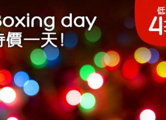 Hotels.com 閃劈24小時!酒店低至4折!用優惠代碼再減$299 / TWD499!2018年2月前入住 – Hotels.com