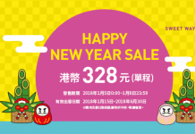 樂桃新年優惠!香港飛大阪單程$328起!2018年6月30日前出發 – 樂桃航空 (優惠至1月8日)