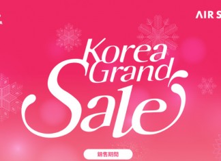 平飛首爾!香港 / 澳門飛首爾單程$481起!包15kg行李!凌晨機去晚機返!1至2月出發 – 首爾航空 (優惠至2月28日)
