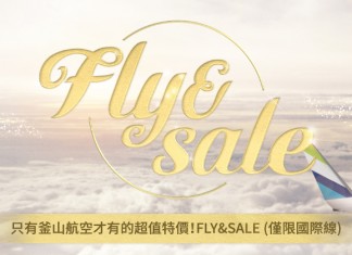 抵玩!釜山早鳥優惠!香港 / 澳門飛釜山單程$400起!包20kg行李!2018年3至10月出發 – 釜山航空 (優惠至1月12日)