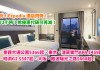 折上折!Expedia 酒店閃劈!札幌.景觀大通公園$366起、東京.淺草雷門APA $459起、首爾.明洞G2 $547起!3月22日前入住 – Expedia (優惠至2月8日)
