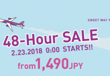 回程靚價!大阪飛香港單程$269起!2018年3至4月出發 – 樂桃航空 (優惠至2月24日)