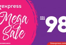 Mega Sale $98起!香港單程飛台中$98起、峴港 / 清萊 / 暹粒$119起、首爾 / 石垣島$179起、福岡 / 鹿兒島$239起 – HK Express (優惠至2月28日4pm)