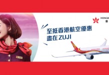 港航全線減!台北$701起、沖繩$1,088起、大阪$1,426起、札幌$2,906起!商務艙95折!10月31日前出發 – ZUJI (優惠至4月15日)