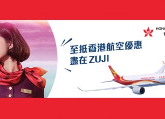 港航全線減!台北$701起、沖繩$1,088起、大阪$1,426起、札幌$2,906起!商務艙95折!10月31日前出發 – ZUJI (優惠至4月15日)