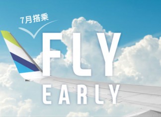 暑假遊韓!釜航早鳥優惠!香港 / 澳門單程飛釜山$600起!包20kg行李、機上餐點 – 釜山航空 (優惠至4月9日)