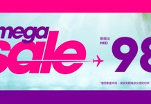 Mega Sale 第3擊!台中單程$98起!泰國 / 越南$118起、韓國$178起、日本$238起!2019年3月前出發 – HK Express (優惠至4月16日)
