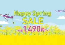 樂桃 Happy Spring Sale!返港靚價!大阪飛香港單程$183起!5月至7月出發 – 樂桃航空 (優惠至4月22日)