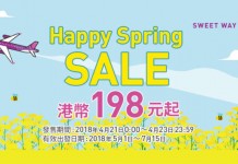 樂桃48小時優惠!去程 Happy Spring Sale!香港飛大阪單程$198起!5月至7月出發 – 樂桃航空 (優惠至4月23日)