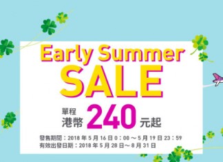 去大阪!平到跳舞!香港飛大阪單程$240起!來回連稅$865起!5至8月出發 – 樂桃航空 (優惠至5月19日)