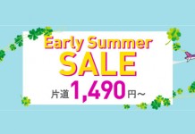 靚價!大阪飛香港單程$228起!8月31日前出發 – 樂桃航空 (優惠至5月20日)