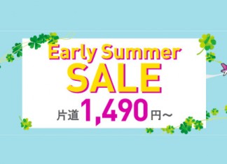 靚價!大阪飛香港單程$228起!8月31日前出發 – 樂桃航空 (優惠至5月20日)