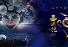 半價過大海睇 Show!澳門船飛+「西遊記」門票$389起!包餐券、科學館入場券!7月15日前出發 – 中旅社