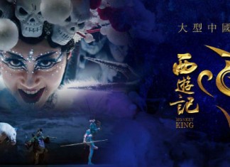 半價過大海睇 Show!澳門船飛+「西遊記」門票$389起!包餐券、科學館入場券!7月15日前出發 – 中旅社