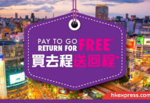 HK Express 第2輪優惠!香港來回東南亞$398起、日本 / 韓國$598起!2019年4月22日前出發 – HK Express (優惠至5月27日)