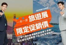 【暑假遊韓】單程飛首爾$260起、濟州$400起!首20位預訂免費住新酒店 – 濟州航空 (優惠至6月28日)