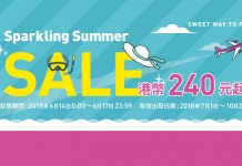 【筍遊日本】去程抵價!香港飛大阪單程$240起!7月至10月出發 – 樂桃航空 (優惠至6月17日)