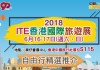【搶攻旅展】中旅社優惠率先披露!可暑假出發!日本 JR Pass $165起!台灣4日3夜套票低至$998起!大量暑假套票平到你唔信 (優惠至6月17日)