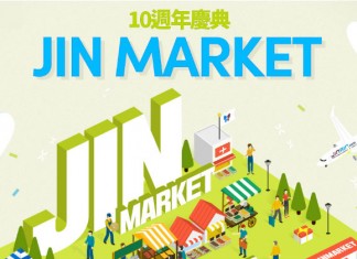 【真抵價】韓國早鳥平飛!香港 / 澳門來回首爾約$800起!包15kg行李+餐點 – 真航空 (優惠至7月8日)