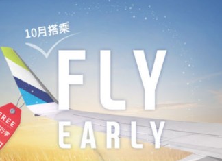 【十月遊韓】早鳥平飛!香港 / 澳門飛釜山單程$500起!來回連稅千4起 – 釜山航空 (優惠至7月8日)