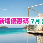23couponcode
