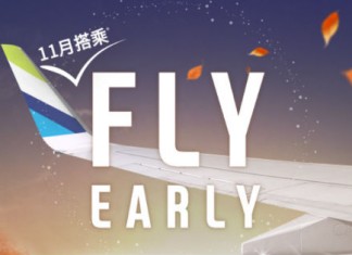 【韓國】秋季賞楓!香港 / 澳門飛釜山單程$400起!凌晨去晚返!11月份出發 – 釜山航空 (優惠至8月13日)