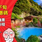 22couponcode