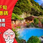 22couponcode-FB