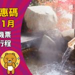 25couponcode-FB