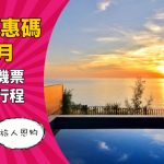 06couponcode
