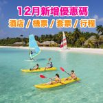 06couponcode