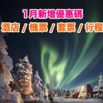 02couponcode