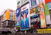 【日本】香港飛大阪單程$210起!來回連稅八百幾起!去賞櫻都得!5月底前出發 – 樂桃航空 (優惠至2月5日)