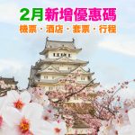 31couponcode