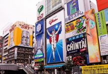 【日本】國泰筍玩套票!大阪「機票+酒店」連稅:4日3夜$3,398起、6日5夜$3,583起!可早去晚返 – 國泰航空 (優惠至3月31日)