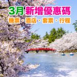 06couponcode