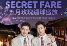 【平遊韓國賞花】香港飛濟州 / 首爾單程$290起!澳門飛大邱 / 務安單程MOP220起!5月出發 – 濟州航空 (優惠至3月25日4:00PM)