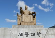 【大韓筍玩價】香港來回首爾$1,261起!凌晨機去、晚機返!暑假都抵!包23kg行李 – 大韓航空 (優惠至3月31日)