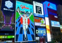 【樂桃回程平飛】7周年優惠!大阪飛香港單程$174起!沖繩$245起!4月至7月份出發 – 樂桃航空 (優惠至3月26日10:59PM)