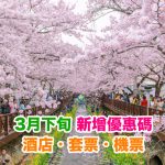 24couponcode