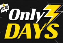 【閃電 SALE】暑假平飛!香港 / 澳門飛釜山單程$300起!7月份出發!凌晨機去、晚機返 – 釜山航空 (優惠至6月21日3PM)