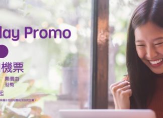 【$98機票】Payday 優惠!香港飛清萊單程$98起、台中$118起、石垣島$208起、濟州$218起!6月至9月出發 – HK Express (優惠至6月2日)