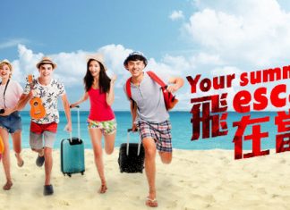 【暑假折上折】香港來回台北$530起、曼谷$780起、首爾$960起、大阪$2,220起、東京$2,620起、札幌$3,720起!7至8月出發 – 香港航空 (優惠至6月7日)