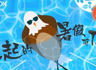 【KLOOK 優惠碼】暑假早鳥優惠!短線活動買滿$500享88折 – KLOOK