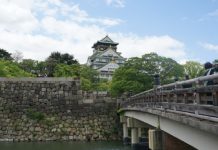 【限時優惠】樂桃閃減72小時!香港飛沖繩 / 大阪單程$298起!2020年1月23日前出發 – 樂桃航空 (優惠至9月6日)