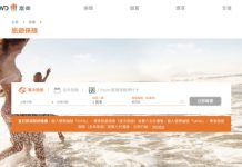 【旅保優惠碼】FWD 富衛.單次旅遊保險35%OFF!3日保費低至$74!全年旅遊保險30%OFF!