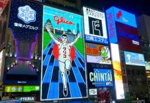 【樂桃回程優惠】沖繩飛香港單程$288起;大阪飛香港單程$332起 – 樂桃航空 (優惠至9月5日)