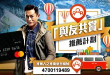 【DBS Black World Mastercard 迎新送合共81,250里】經 Big Fun Trip 申請額外再送多高達1,250里!迎新本地$1/里、海外$2.5/里!全年 PayMe / Wechat Pay / 支付寶$6/里!免費雜誌!