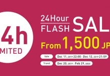 【樂桃閃減】沖繩 / 大阪飛香港單程$180起!連稅三百幾起!2020年2月20日前適用 – 樂桃航空 (優惠至12月12日9PM)